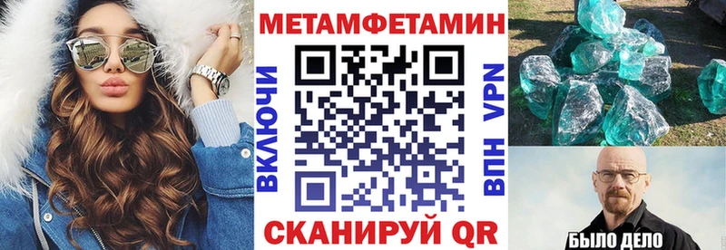 АМФЕТАМИН 97% купить наркотики цена Игра