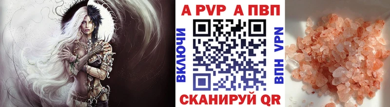 наркота Игра A PVP кристаллы