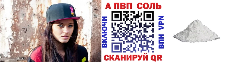 Alfa_PVP VHQ Игра