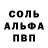 Меф 4 MMC Legend Pirate