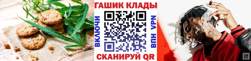 Еда ТГК марихуана  как найти   mega сайт  Игра 