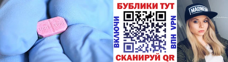 купить наркоту  Игра  Экстази бентли 