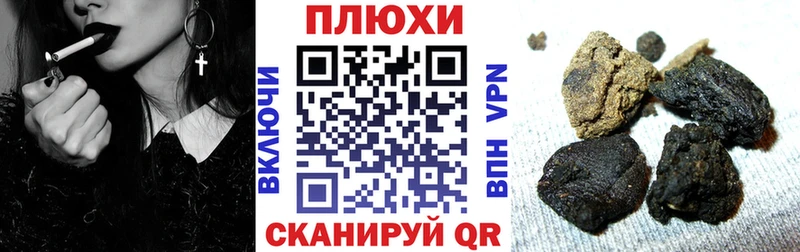 сайты даркнета как зайти  ОМГ ОМГ онион  Игра  купить наркоту  Гашиш Ice-O-Lator 