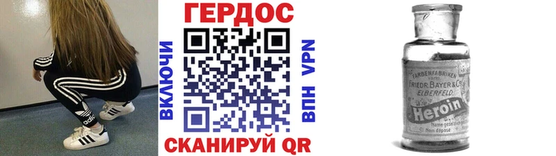 это формула  Игра  ГЕРОИН белый  гидра  
