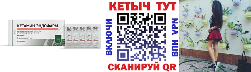 купить наркоту  Игра  кракен зеркало  КЕТАМИН ketamine 