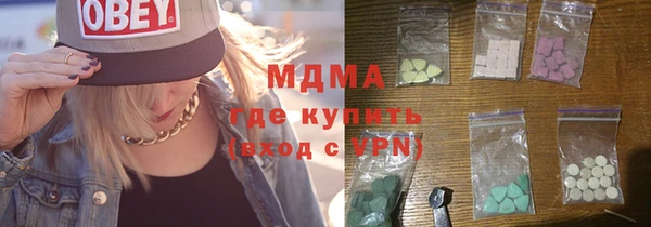 эйфоретик Богданович