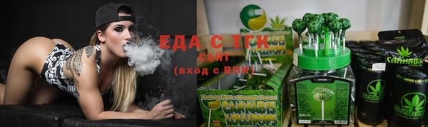 каннабис Богородицк