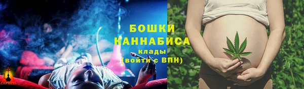 каннабис Богородицк