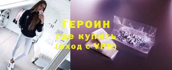 гидра Богородск