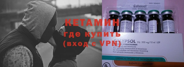 каннабис Богородицк