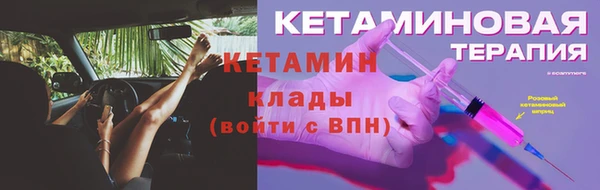 каннабис Богородицк