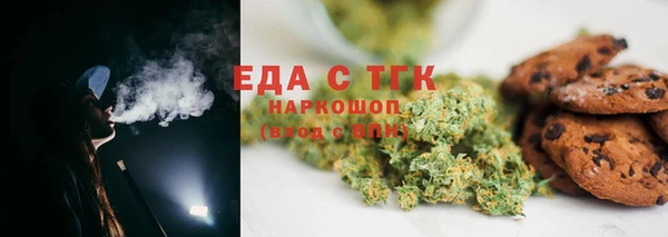 каннабис Богородицк