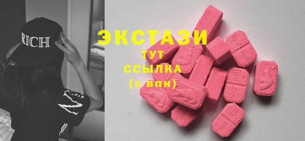каннабис Богородицк