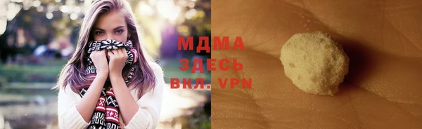 каннабис Богородицк