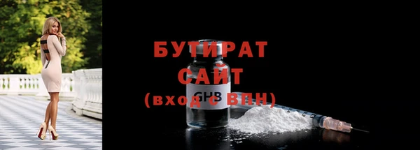 эйфоретик Богданович