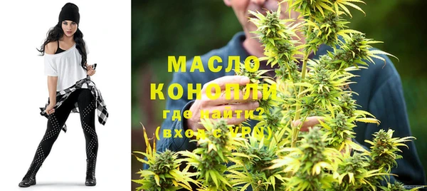 каннабис Богородицк