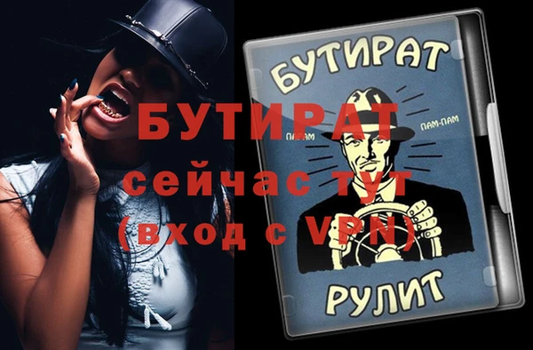 эйфоретик Богданович