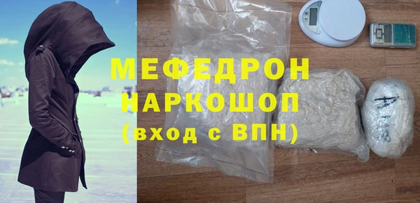 каннабис Богородицк