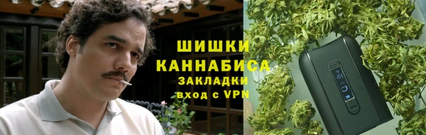 каннабис Богородицк