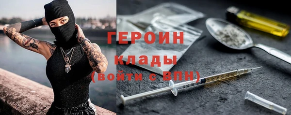 каннабис Богородицк