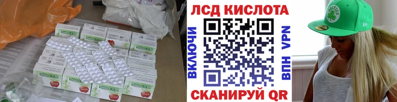 ЛСД экстази ecstasy  магазин продажи   Игра 