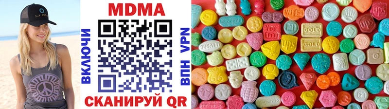 MDMA молли  закладка  Игра 