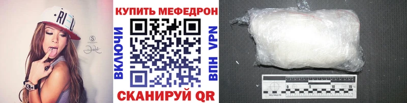 продажа наркотиков  Игра  мега зеркало  Меф 4 MMC 