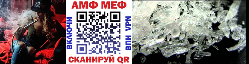 МЕТАМФЕТАМИН кристалл даркнет сайт Игра