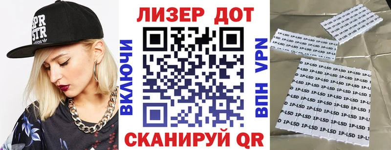 даркнет сайт Игра Марки 25I-NBOMe 1500мкг