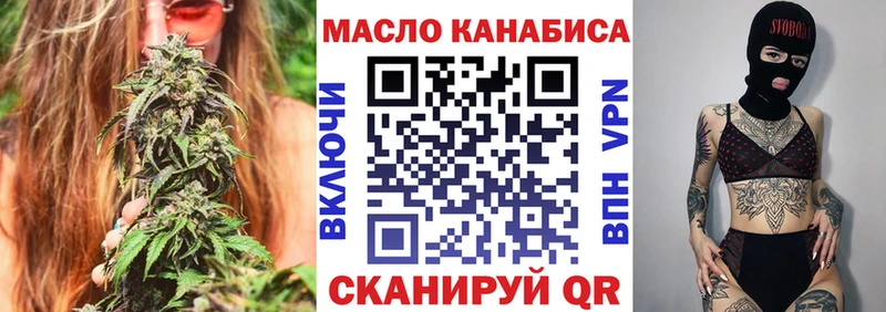 закладки  Игра  Дистиллят ТГК гашишное масло 